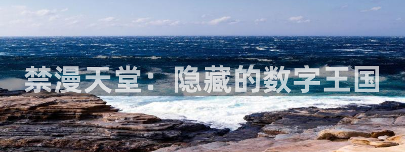 stagenehind韩漫免费观看